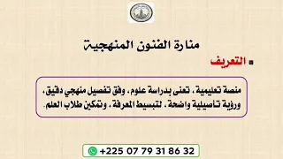 Info Important 