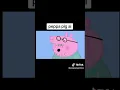 Peppa Pig Memes🐷