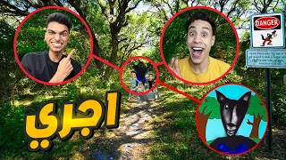 عملت مقلب في صديقي ام كامل وتحولت الي الذئب العملاق المفقود عن طريق الساحر المجنون😱 | Garry's Mod