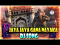 Download Lagu Jai Jai Gana Nayaka Shiva Songs | Vinayaka Chavithi DJ Songs Telugu 2025 | DJ Songs Telugu 2025