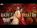 Raju Gaari Pelli Ro Song | Anaganaga Oka Raju | Naveen Polishetty, Meenakshi | Mickey J Meyer |Maari