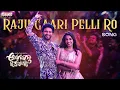 Lagu Raju Gaari Pelli Ro Song | Anaganaga Oka Raju | Naveen Polishetty, Meenakshi | Mickey J Meyer |Maari
