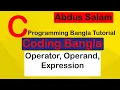 C Programming Tutorial 25 Operator Operand Expression Coding Bangla