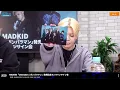 【10/7】MADKID「Unbroken / ボンバラマン」発売記念オンラインサイン会