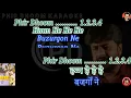 Pag Ghungroo Karaoke With Lyrics | Kishore Kumar | Namak Halal (1982) | Full Karaoke Track 🎤
