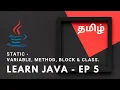 Learn Java - Ep 5 Static