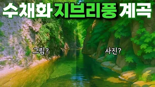 [수심 3m] 개노답 2형제 지브리풍 강원도 고성 미시령계곡 여행 썸네일