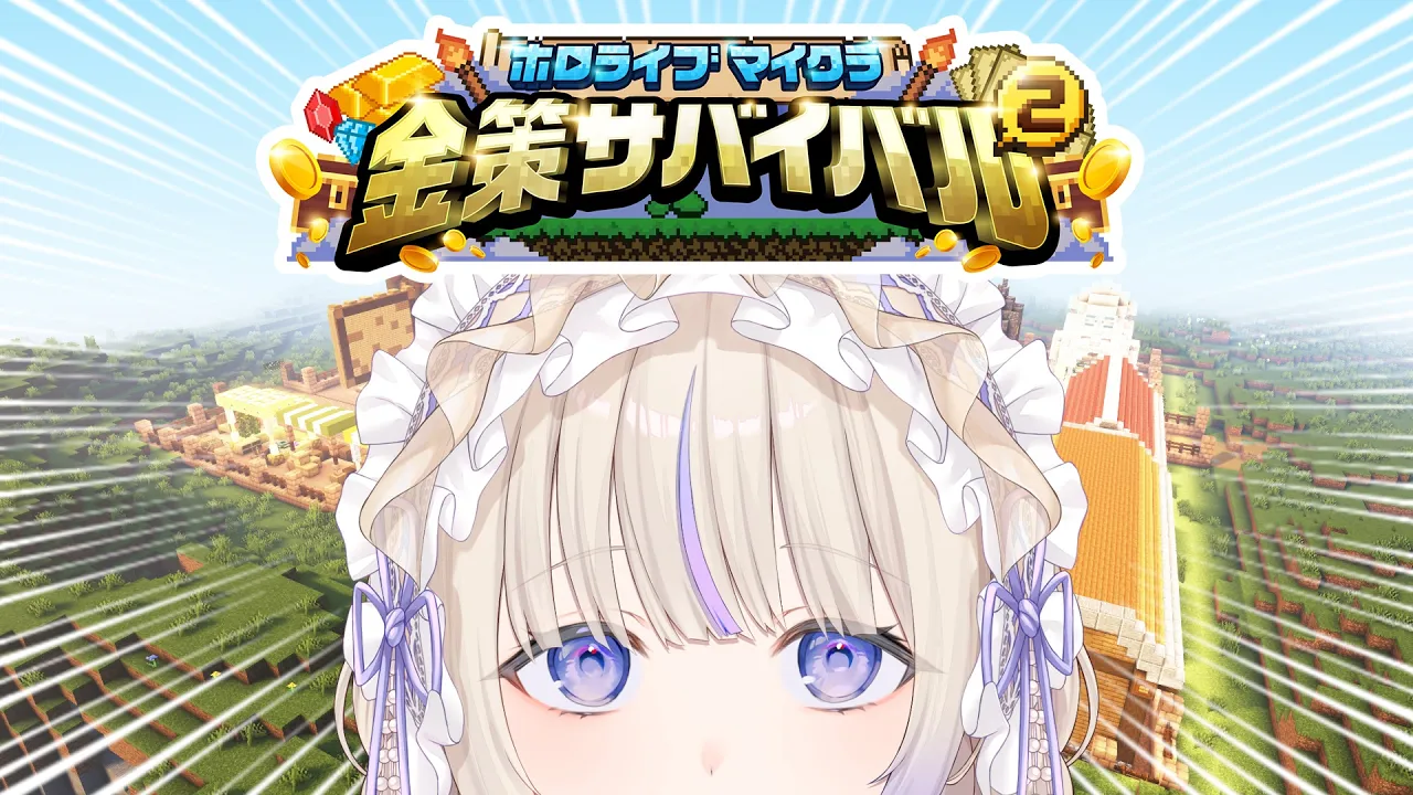 【#ホロ金策サバイバル2】目標１：話しかける。目標２：稼ぐ。【轟はじめ/ReGLOSS】