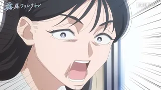 YouTube影片, 內容是霧尾粉絲後援會 的 第 2 話預告