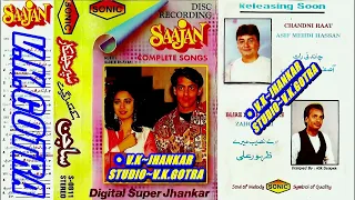 sonic digital super jhankar v k gotra 05 10 2024