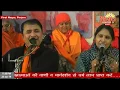 Download Lagu Sunil Dhyani Ji \u0026 Manjit Dhyani Ji- Bhakti Sangeet 28 Jan, 2019