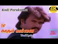 Oh Kadhal Ennai (ஓ… காதல் என்னை)  Kodi Parakuthu