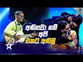 Lagu Sakila Sandaruwan | Judges Auditions | Sri Lanka's Got Talent S3 | Sirasa TV