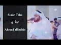 Surah Taha Full - Ahmad alNufais