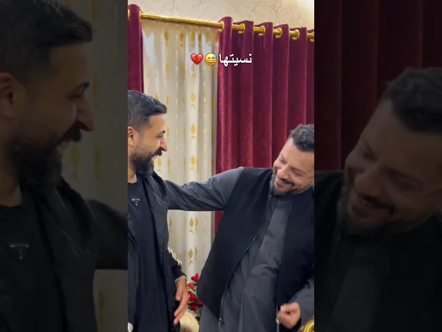 ⁣نسيتها 😅 موقف طريف للملا قحطان البديري اثناء قراءة قصيدة ( اخوي وصديقي )