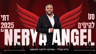 הלהיטים הגדולים סט מזרחי דתי 2025 תקליטן דתי נריה אנג ל Happy Dj S 