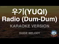 Download Lagu [짱가라오케/노래방] 우기(YUQI)-Radio (Dum-Dum) (Melody) [ZZang KARAOKE]