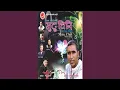 Download Lagu Sanga Sangai Hidadaima