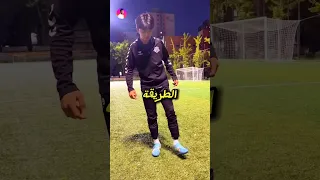 ازاي بيعملو حركه المشي على الهواء 