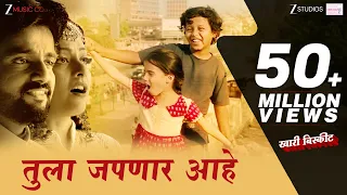 tula japnar aahe khari biscuit amitraj adarsh shinde ronkini gupta