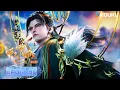 Download Lagu MULTISUB【Big Brother】EP01-90 | Wuxia Animation | YOUKU ANIMATION