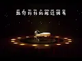 Eric Chou周兴哲 《想知道你在想什么 What’s On Your Mind？》歌词版 LYRICS