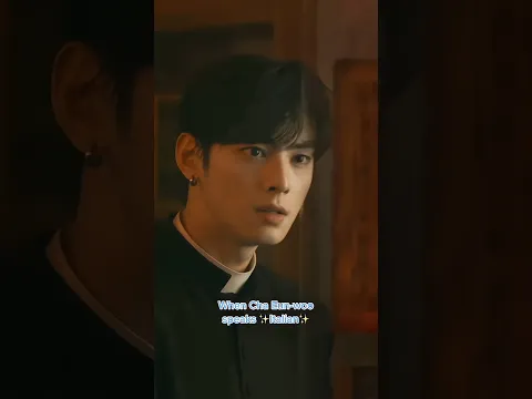 When Cha Eunwoo speaks Italian