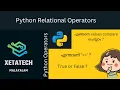 Python Basics in Malayalam - Part 5