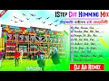 Download Lagu 1 Step Long Humming Bass ✨ Dj Susavan Remix ✨ Dj BM Remix 🍒 Hindi Nonstop Humming Song Dj Ad Remix