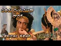 Download Lagu పరమ ప్రియముగా రాధిక | lyrical song | Radha Krishna speaks | Parama priyamuga radhika