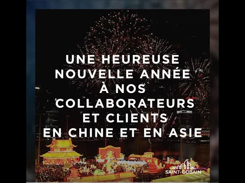 Regardez Saint-Gobain célèbre le Nouvel An chinois ! sur YouTube.