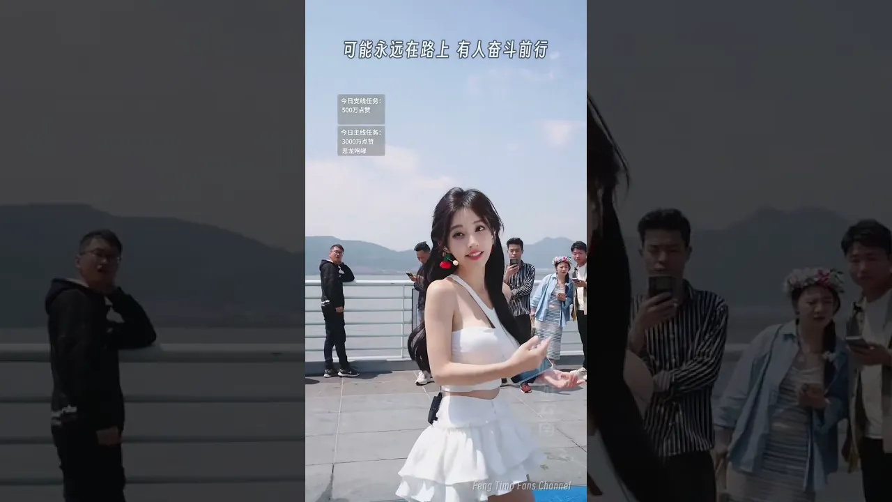 可能
