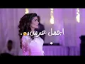 عرس الغوالي اليوم اجمل عرس 😍❤