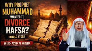 Why Prophet Muhammad Wanted to Divorce Hafsa Untold Story - Sheikh Assim Al Hakeem