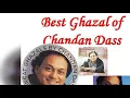 Bhule Se Na Bhulenge Kabhi | Chandan Dass |  भूले से न भूलेंगे कभी