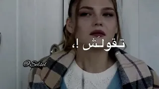 متقولش حاجة خلاص كف  اي  ۃ  تصميمي ح  زين    دندنها