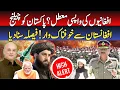 Download Lagu PAKISTAN Forcing Afghan Refugees to Stay? Afghan Refugees In Pakistan