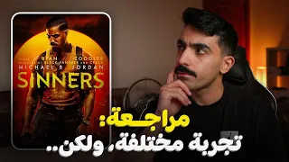 مراجعة  فيلم         يستحق المشاهدة  دندنها
