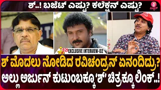 untold story of shhh 10 kumar govind shh 29 upendra