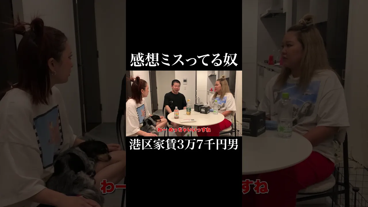 なんだこいつ #平成フラミンゴ #岡田を追え