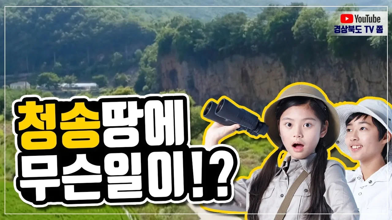 관련 영상 썸네일