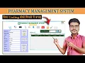 How to Create Pharmacy Management System in Visual Basic - Medical And Pharmacy Software
