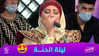 اسماء جرمون تتسلطن في أغنية بسم الله بديت الحنة هوولتها بالزغاريت 