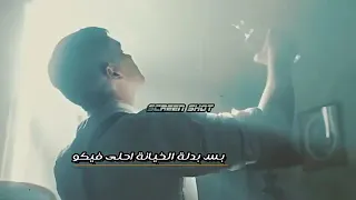 مهرجان جبت شاحن للرجوله مجاش عليكو 