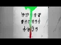 Young Thug - Chanel (Go Get It) [feat. Gunna, Lil Uzi Vert and Lil Baby]