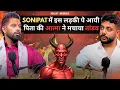 Download Lagu Haryana की इस  लड़की Pe Aayi Aatma ने Machaya Tandav😱 Horror Podcast | RealTalk Clips