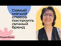 Channel