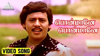  video song anbu kattalai movie song ramarajan ilaiyaraaja