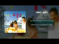 [Lyrics Video] Turtles(거북이) - Airplane(비행기)