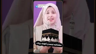 من قلبي ياربي ناديتك للمنشدة ندى محمود مدح دويتو اكسبلور متابعه لايك ترند  من قلبي ياربي ناديتك للمنشدة ندى محمود مدح دويتو اكسبلور متابعه لايك ترند